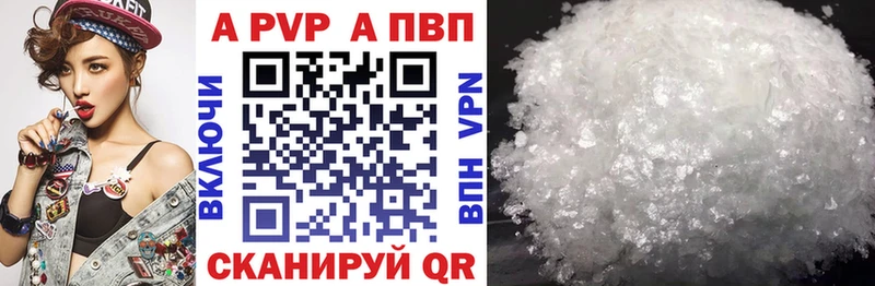 Alpha-PVP СК КРИС  как найти закладки  hydra рабочий сайт  Тамбов 