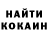 КОКАИН Columbia Charles Jenkins