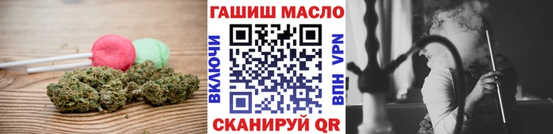 Печенье с ТГК марихуана  Тамбов 