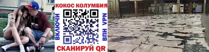 КОКАИН Эквадор  хочу   Тамбов 