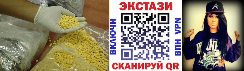 Экстази ешки Тамбов