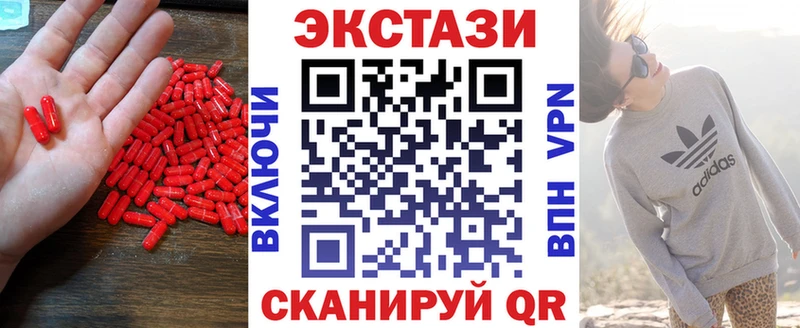 наркота  ОМГ ОМГ зеркало  Экстази 99%  Тамбов 