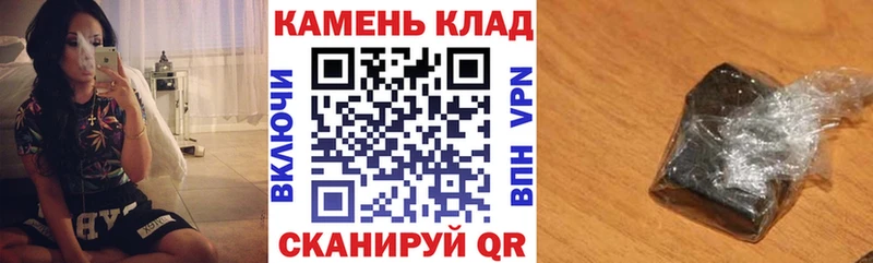купить наркотик  Тамбов  ГАШИШ ice o lator 