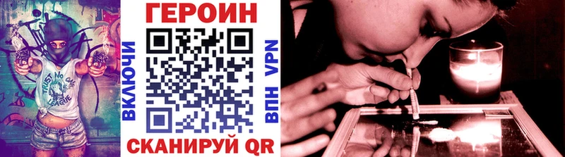 купить наркотик  Тамбов  Героин белый 
