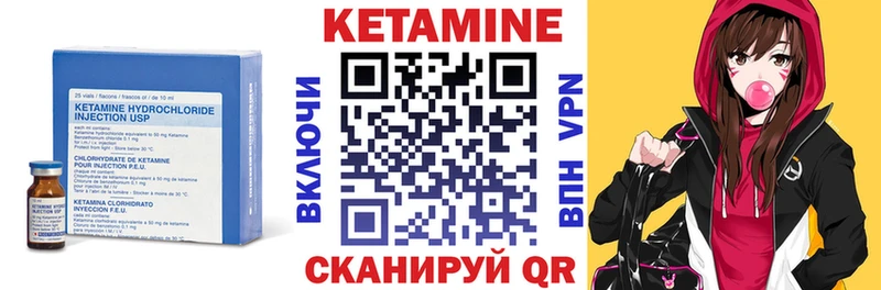 blacksprut зеркало  Тамбов  Кетамин VHQ 