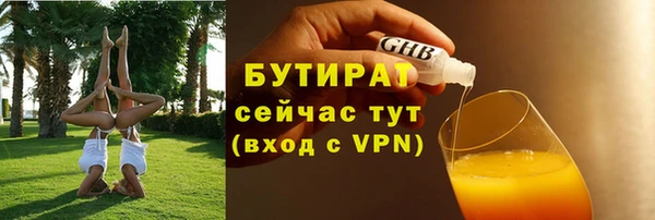 ALPHA-PVP Армянск