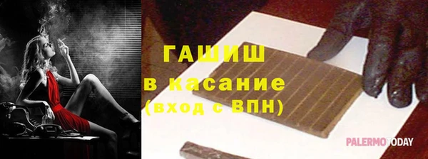 ECSTASY Арсеньев