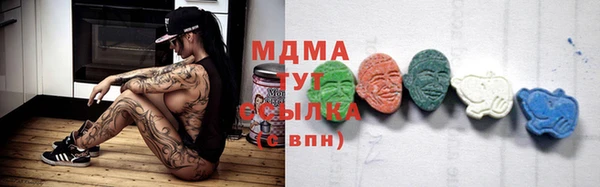 ECSTASY Арсеньев
