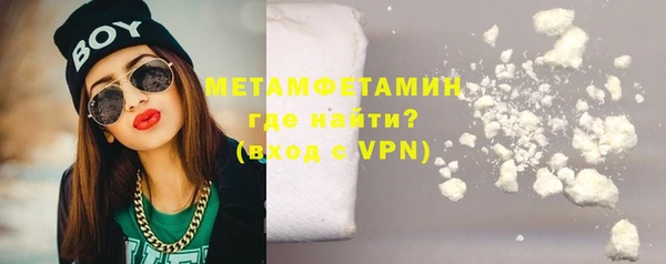 ALPHA-PVP Армянск