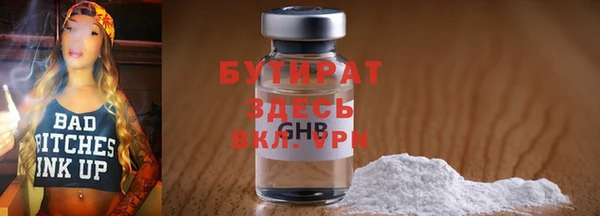 ALPHA-PVP Армянск