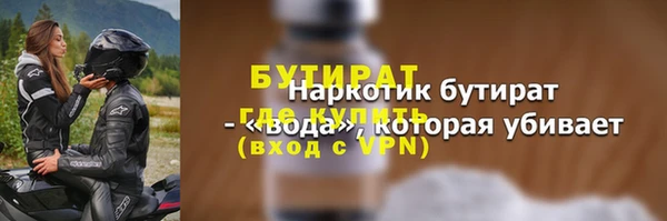 ALPHA-PVP Армянск