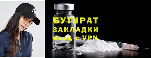 ECSTASY Арсеньев
