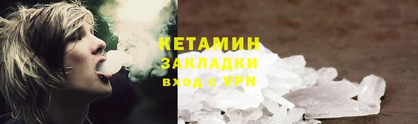 ECSTASY Арсеньев