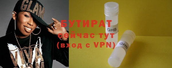ALPHA-PVP Армянск