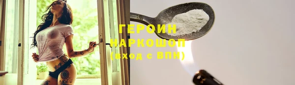 ALPHA-PVP Армянск
