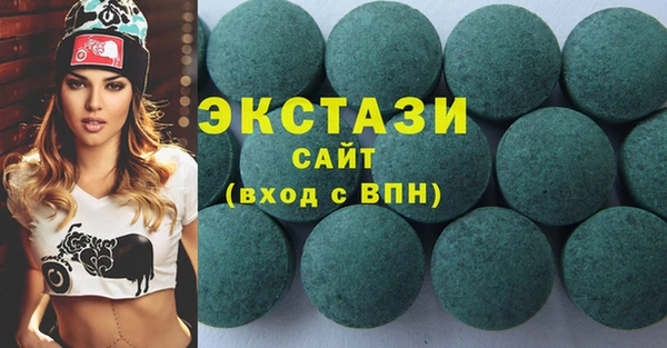 ECSTASY Арсеньев