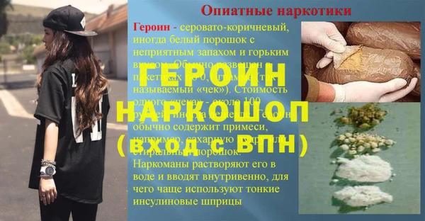 ALPHA-PVP Армянск