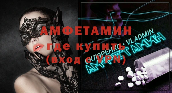ALPHA-PVP Армянск