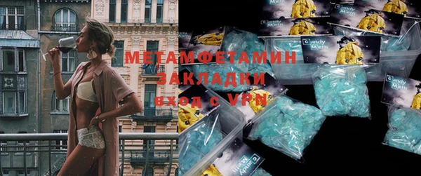 винт Аркадак