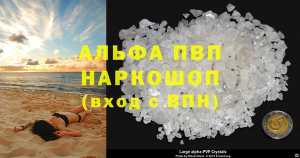 ECSTASY Арсеньев