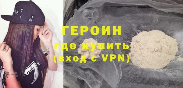 ALPHA-PVP Армянск