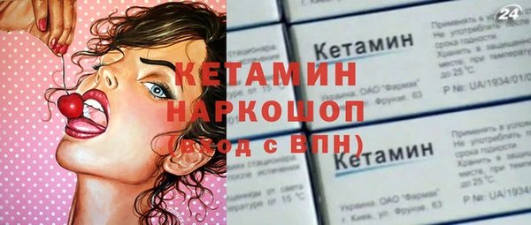 ECSTASY Арсеньев