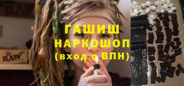 ALPHA-PVP Армянск