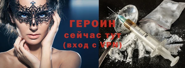 ECSTASY Арсеньев