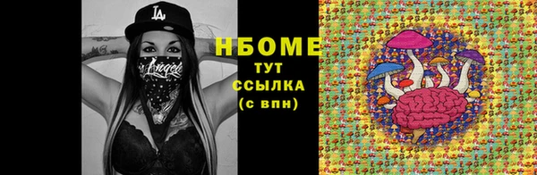 ECSTASY Арсеньев