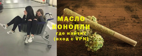 ALPHA-PVP Армянск