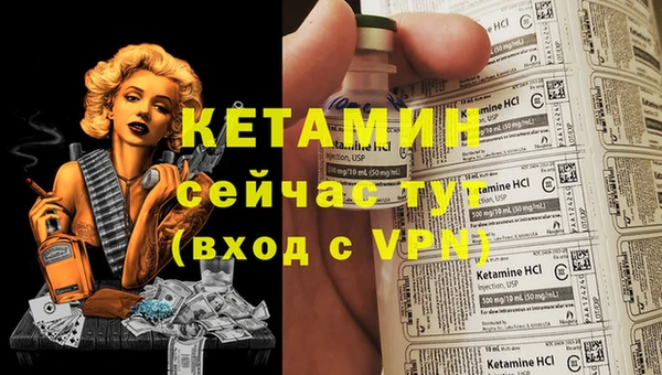 ECSTASY Арсеньев