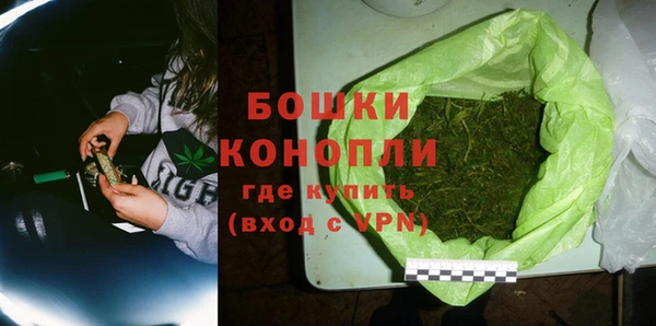 ALPHA-PVP Армянск