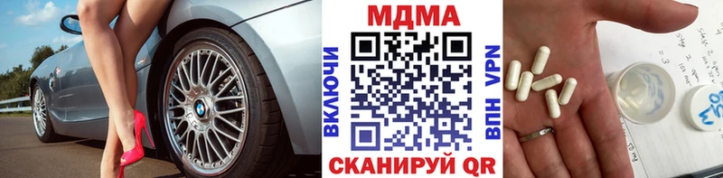 МДМА Molly  дарк нет формула  Тамбов  kraken ТОР 