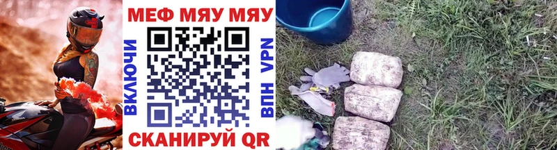 где можно купить наркотик  Тамбов  МЕФ VHQ 