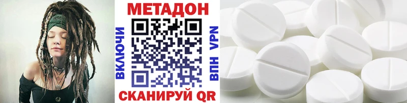где продают наркотики  Тамбов  mega маркетплейс  МЕТАДОН белоснежный 