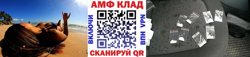МЕТАМФЕТАМИН кристалл Тамбов