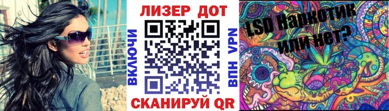 Марки N-bome 1,8мг  Тамбов 